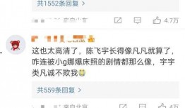 爆料娱乐新闻,明星恋情疑曝光，幕后真相令人震惊