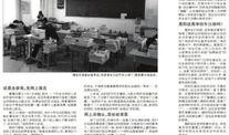 苏州高考爆料新闻,揭秘考场内幕与考生心声