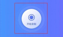 录音爆料热点怎么弄的视频,轻松捕捉热门话题
