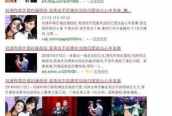 新闻爆料也没有什么用啊