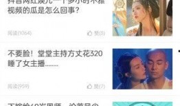 八卦娱乐吃瓜直播下载,揭秘吃瓜直播背后的下载热潮