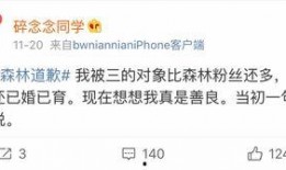 千万网红免费吃瓜微博是真的吗,真相揭秘