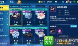 手游飞车点券车最新爆料,神秘性能曝光，速度与激情再升级！