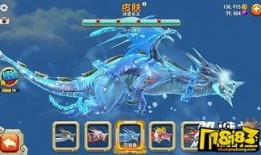 饥饿龙最新龙的爆料