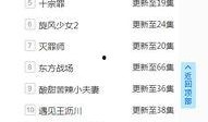 看网红吃瓜视频的软件下载,揭秘热门视频下载攻略