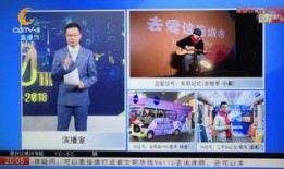 成都电视直播在线观看,直播带你领略蓉城风采