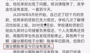 大连学校爆料案件最新,揭开校园安全隐秘面纱
