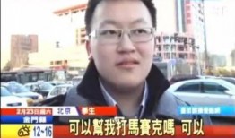 深圳男子爆料新闻报道视频,揭秘新闻报道背后真相