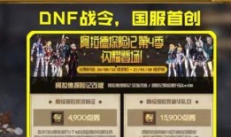 韩服战令爆料最新消息,全新内容即将上线，敬请期待！