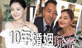 任明廷爆料老婆离婚视频,视频揭露夫妻感情破裂真相