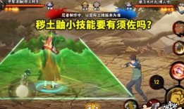 小鼬神技能爆料视频大全,揭秘全新技能组合与战斗策略