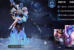 王者新皮肤爆料最新程咬金,王者峡谷再添霸气战神