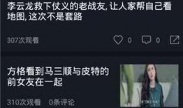 全网热门吃瓜视频下载免费,全网热议！揭秘热门吃瓜视频背后的秘密
