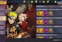 火影手游 最新爆料,神秘忍者登场，技能革新即将开启！