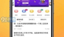 生活爆料热闻视频,揭秘近期热门视频背后的故事