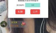 麦蔻爆料完整视频,揭秘事件背后真相
