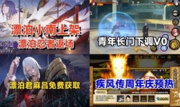 漂泊小南动画爆料视频,揭秘神秘世界与奇幻冒险之旅