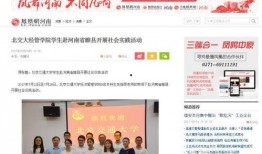 天津电台爆料新闻报道内容,揭秘某重大事件背后真相