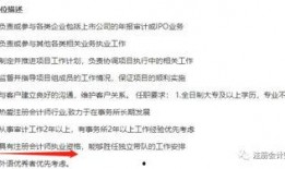 德勤某员工深夜爆料视频,揭秘企业内部惊人真相