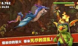 饥饿龙最新龙的爆料