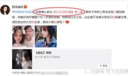 娱乐博主爆料明星谈恋爱,明星甜蜜恋情曝光，甜蜜瞬间引粉丝热议