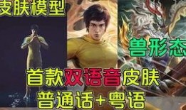 爆料婉儿新皮肤视频在线,婉儿新皮肤惊艳亮相！爆料视频揭秘神秘特效与设计细节