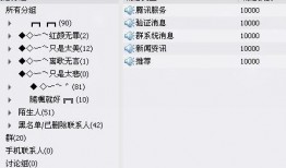 在哪搜索娱乐爆料信息呢,各大平台一网打尽