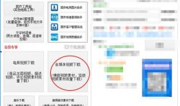 看网红吃瓜视频的软件下载,揭秘热门视频下载攻略