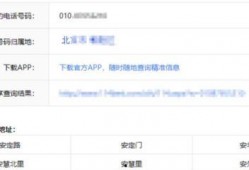 蓬莱新闻爆料电话号码查询,揭秘市民爆料新途径