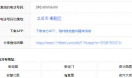蓬莱新闻爆料电话号码查询,揭秘市民爆料新途径