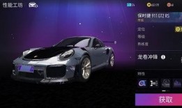 王牌竞速全新车爆料视频,全新车型惊艳亮相，速度与激情再升级！
