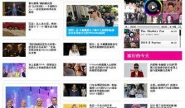 娱乐爆料话题有哪些内容,明星幕后故事大揭秘