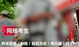 贵阳爆料新闻事件真相最新,事件真相全解析