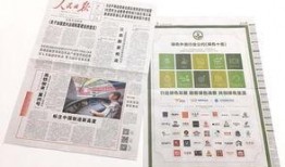 人民日报外卖爆料视频,食品安全引关注