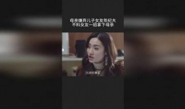 朋友的母亲1在线观看,朋友母亲1在线观看感动瞬间