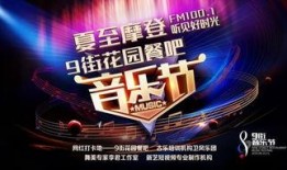 光遇音乐节活动最新爆料