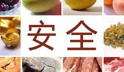 食物爆料视频大全最新,食物爆料视频大全大汇总