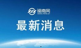 青城今日头条最新爆料,揭秘重大新闻背后的惊人真相！