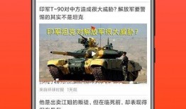 百姓最新爆料视频大全,最新热点事件一网打尽