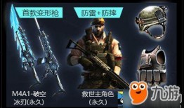 cf活动爆料最新手雷,CF全新手雷亮相，神秘属性引玩家热议