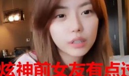王涛前女友爆料视频在线观看,揭秘昔日恋情内幕