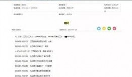 江西最新爆料消息新闻,揭秘重大事件背后真相