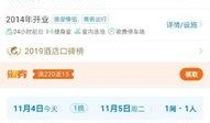 济宁爆料视频,真实事件引发网友热议