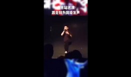 歌手爆料周琦视频,揭秘篮球明星的私下生活瞬间