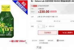 饮料新闻爆料,热门品牌背后的秘密大曝光！