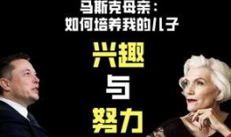 马斯克今天爆料新闻视频,揭秘科技巨头背后惊人真相！