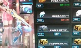 逆战爆料视频哔哩哔哩,哔哩哔哩独家视频揭秘游戏全新内容