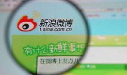 娱乐圈新闻八卦爆料微博,明星私生活大揭秘！