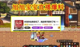 春季更新爆料新闻,春季更新爆料，新功能与惊喜等你探索