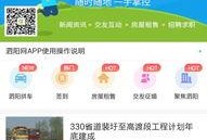 泗阳最新爆料新闻,揭秘某重大事件背后真相